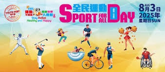 亚冠二级前瞻：国安赛季收官成荣誉之战，麦克阿瑟取分锁头名